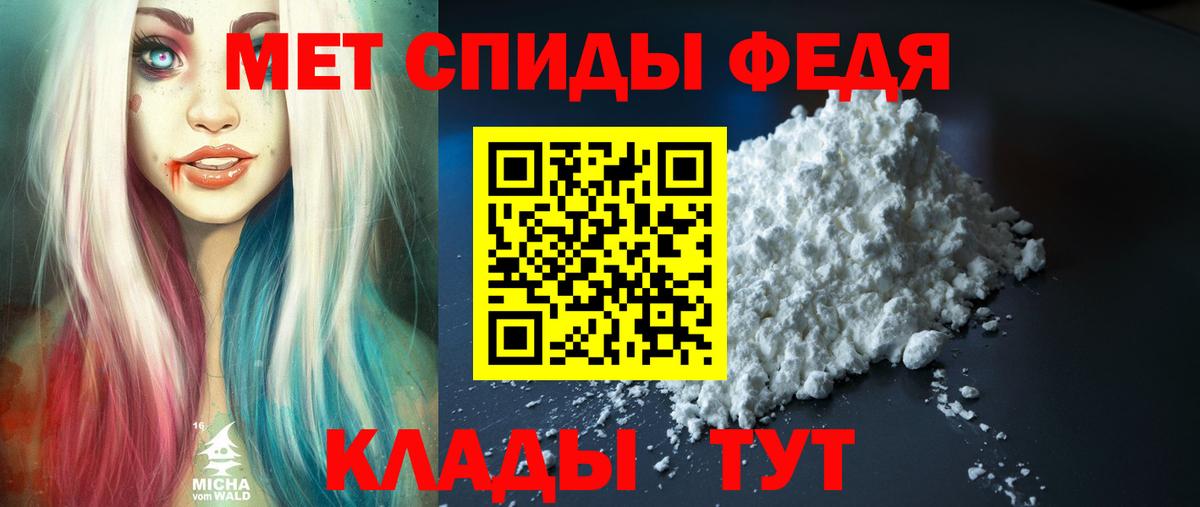 АМФЕТАМИН 97% Орехово-Зуево