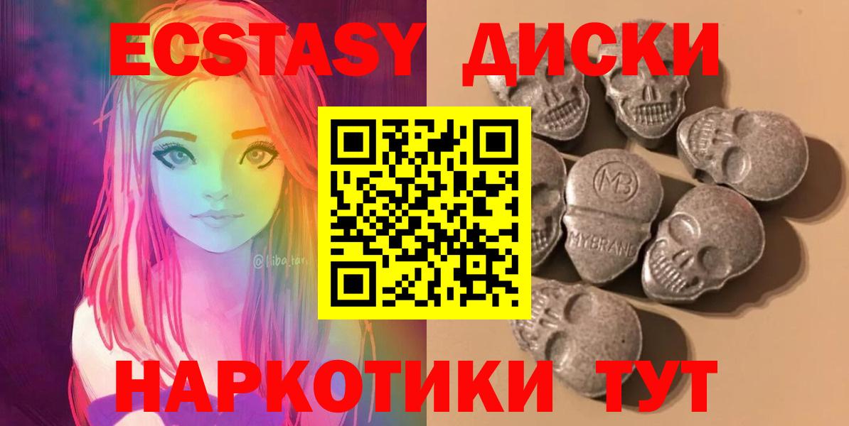 Экстази таблы  Вход с VPN  Орехово-Зуево  Экстази ешки 
