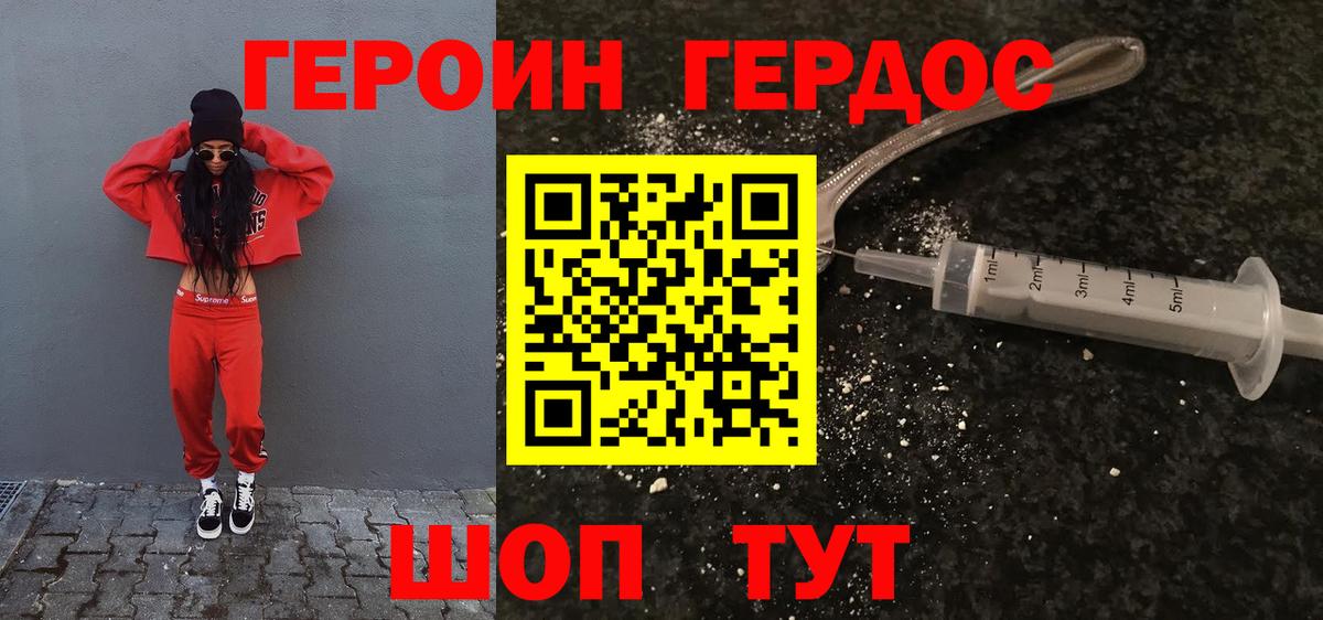 Alpha PVP Орехово-Зуево