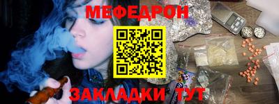 дживик Сланцы