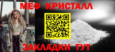 дживик Сланцы
