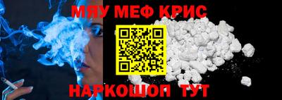 кристаллы Ставрополь