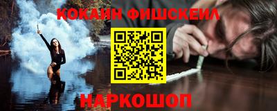 дживик Сланцы