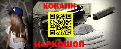 дживик Сланцы