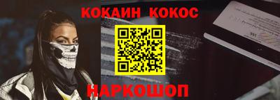 кокаин премиум Среднеуральск