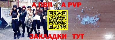 прущая мука Славянск-на-Кубани