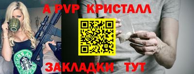 прущая мука Славянск-на-Кубани