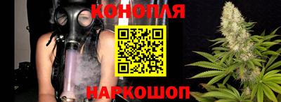 прущая мука Славянск-на-Кубани