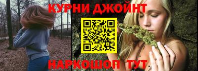 дживик Сланцы