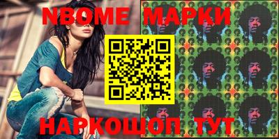 кристаллы Ставрополь
