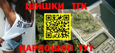прущая мука Славянск-на-Кубани