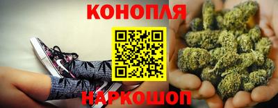 прущая мука Славянск-на-Кубани