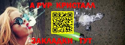 дживик Сланцы