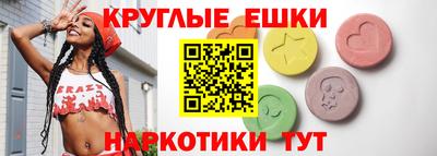 прущая мука Славянск-на-Кубани