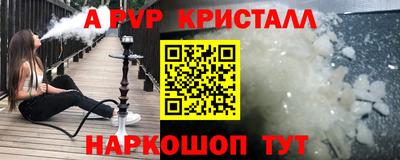 прущая мука Славянск-на-Кубани