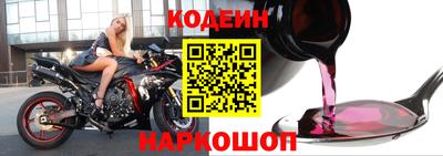 кристаллы Ставрополь