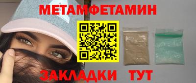 прущая мука Славянск-на-Кубани