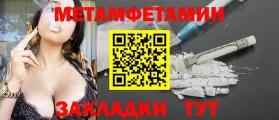 дживик Сланцы