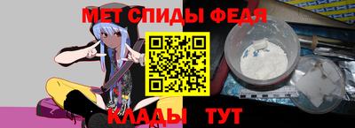 прущая мука Славянск-на-Кубани