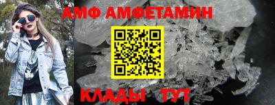 дживик Сланцы