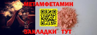 дживик Сланцы
