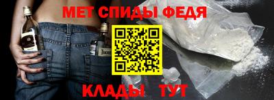 прущая мука Славянск-на-Кубани