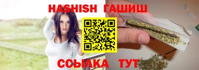 дживик Сланцы