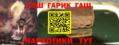 прущая мука Славянск-на-Кубани