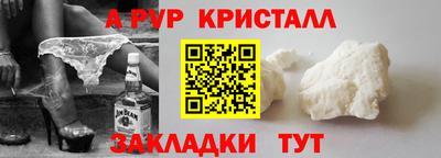 дживик Сланцы
