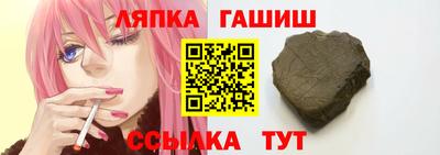 дживик Сланцы