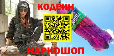 дживик Сланцы