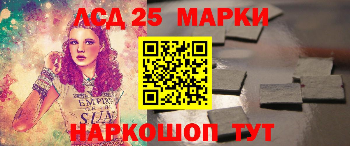Орехово-Зуево  ЛСД экстази ecstasy  LSD-25 экстази кислота  Вход с VPN 