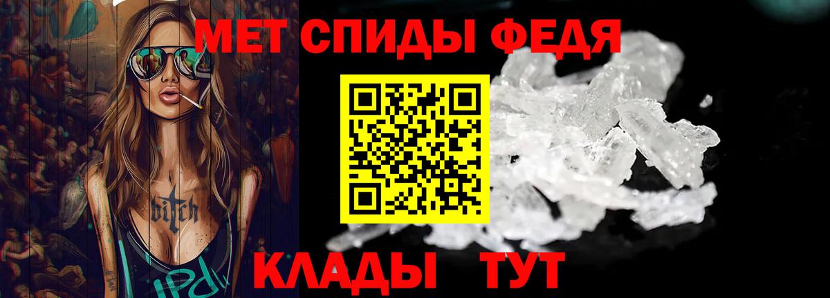 Орехово-Зуево  МЕТАМФЕТАМИН Methamphetamine  Вход с VPN 
