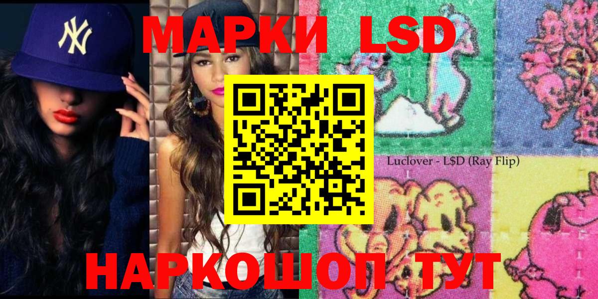 Орехово-Зуево  Меф МЯУ МЯУ   Вход с VPN  Купить закладку  ГАШИШ  Конопля 