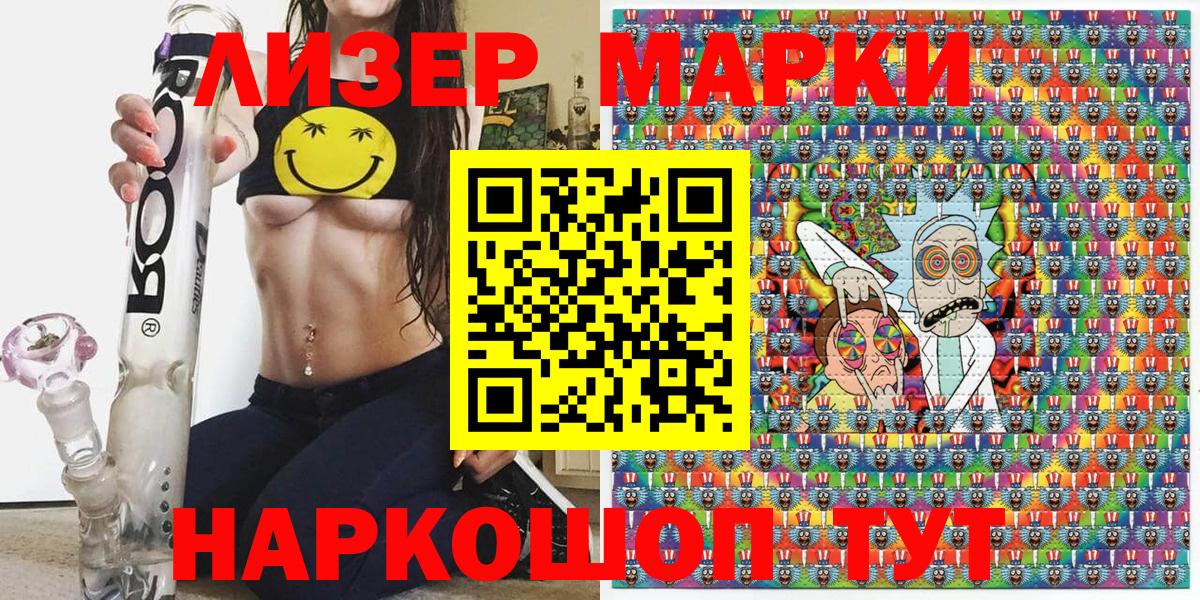 Марки NBOMe 1,5мг  Марки NBOMe 1,5мг  Марки N-bome  Вход с VPN  Орехово-Зуево 